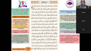 تفسير سورة الأنعام الآيات من ٦٩ إلى ٧٣