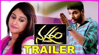 Nagaram Trailer 1 | Sandeep Kishan | Regina Cassandra | Latest Telugu Movie