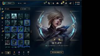 LOL　いまさらメガオーブ開封　セット×２【＋スキン合成など】 2023 Worlds