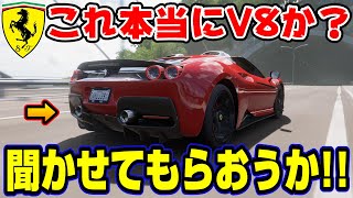 【Forza Horizon5】これぞ神サウンド！フェラーリJ50のV8エンジン音が予想をはるかに上回りました… FH5 Part22