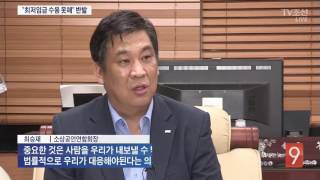 소상공인회 \