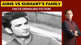 AIIMS Vs Sushant Singh Rajput's Family: Facts Demolish Fiction | Newstrack | India Today Exclusive
