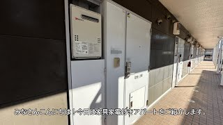 高知工科大学 香美キャンパス 学生さん向きお部屋