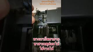 ซ่อมแอร์มิตซูบิชิ ไฟโชว์กระพริบตลอด by พี เอส ไฟฟ้า แอร์ เซอร์วิส