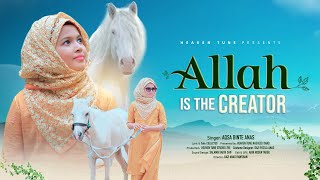 Allah Is The Creator | Aqsa Binte Anas | Heaven Tune |