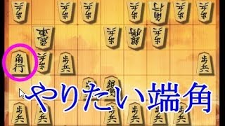 将棋ウォーズ 10秒将棋実況（498）三間飛車 カナケンシステム