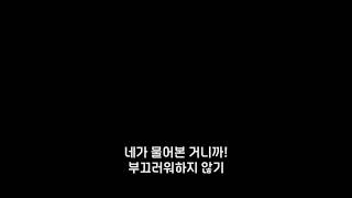 【토리우미 코스케】 키스마크 남겨도 돼?