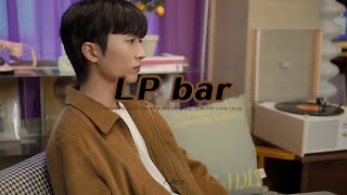 [Live clip] Aden(에이든) - LP Bar (lyric video)