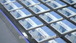 奕昇x御妍堂 2513 UV工業機印製珪藻土特色商品|珪藻土印刷|UV直噴機|奕昇有限公司