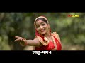 laaloo लालू part 1 uttar kumar megha new movie 2022 rajender kashyap norang rajlaxmi