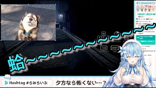 【Hololive雪花菈米】菈米媽媽玩恐怖遊戲...你懂吧(  - ω -)+【Vtuber中文字幕】