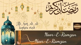 Noor e Ramzan by Farhan Ali Waris | OST |  #fahranaliwaris #ramzan