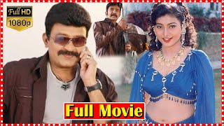Anna Telugu Action Movie | Rajasekhar | Gautami | Roja | Baladitya | Suryakantham | Movie Express