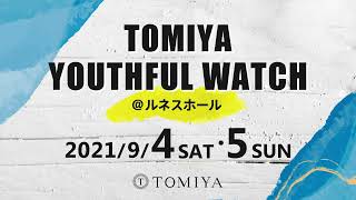 TOMIYA YOUTHFUL WATCH