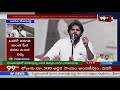 జనసేన మ్యానిఫెస్టో ఉద్దేశం ఇదే janasena chief pawan kalyan speech on manifesto of janasena 99tv