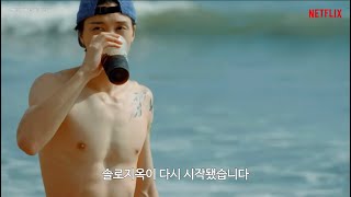 [NCT 쟈니] 솔로지옥