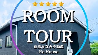 【ROOMTOUR】前橋市茂木町 ４LDK👏 #不動産仲介 #仲介手数料無料 #群馬 #前橋市 #新築 #建売住宅 #ファミリー向け物件 #ルームツアー