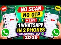 How To Use One WhatsApp In Two Phones Without QR Code | How To Run 1 WhatsApp On 2 Mobiles 2026