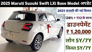 Maruti Swift 2025 Lxi Model Price | Maruti Swift Lxi Onroad Price | डाउनपेमेंट 1,20,000 किस्त 10,000