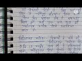 vaisakhi da mela essay in punjabi essay on vaisakhi in punjabi vaisakhi da lekh ਵਿਸਾਖੀ ਦਾ ਮੇਲਾ ਲੇਖ