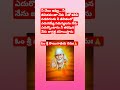 అధ్యయనం తెలుగు డిసెంబర్ శ్రీ saibaba baba shirdi saipilupu devotional bhakti saipalukulu