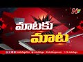 seethakka counter to ktr comments ntv