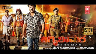 Fire Man ( ಅಗ್ನಿಶಾಮಕ ) (2022 ) Kannada Full Movie | Mammootty Kannada Movie | Kannada Dubbed Movie