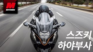 [4K] SUZUKI HAYABUSA 🦅  Superfast Touror | Test ride in South Korea