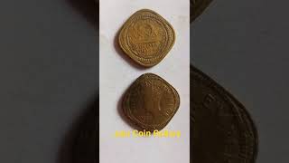 25000 का एक सिक्का One Coin Price 25000