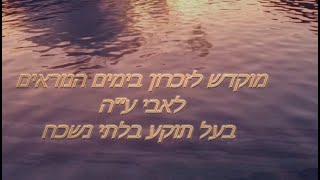 קראתי בכל לב  called you with all my heart