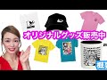 【これで完璧！】大人気のあの子の誰でも出来る超簡単な「産卵攻略法」がこちら！！