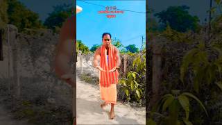 ତୋ ବାହୁଡା଼ ରେ ଜଗାକାଳିଆ ରେ ⭕‼️⭕🙏 #shorts #dance #viral #bhajan #youtubeshorts