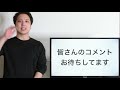 【筋肉と基礎代謝】筋肉が１kg増えると消費カロリーは〇〇kcal増えます！インナーマッスルよりアウターマッスルを鍛えましょう！