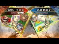 【三国志大戦】両者勝負の一戦！④連戦！【荀銀sto】