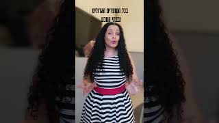 נבטי ברוקולי -  תכניסו אותם לחיים שלכם!