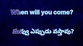 మీరు ఆంగ్లంలో అనర్గళంగా మాట్లాడాలనుకుంటున్నారా? ఐతే ఈ వీడియో మీ కోసమే#englishfromtelugu