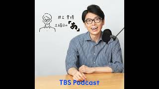 TBSシドニー通信員が語る「コアラ」！