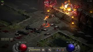 Diablo II  Resurrected 米山大佬單挑崔凡克