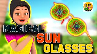 ದುರಾಸೆಯ ಸೊಸೆ | ಮಾಯಾ ಸ್ಪೆಕ್ಟಾಕಲ್  Kannada Stories  magical sunglasses ಕನ್ನಡ ಕಥೆಗಳು  CHACHA TV CARTOON