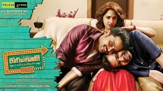 Tamil Latest Superhit Movie - Biriyani - Full Movie 2017 | Karthi | Hansika Motwani | Premgi Amaren