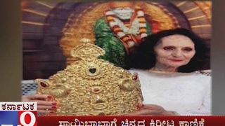 Italian woman donates Rs 28 lakh gold crown to Shirdi Saibaba temple