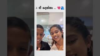 මේ තියෙන්නෙ බක් මී මලක් 💖👥 #trending #video #respect #srilanka #dula #sugerlips