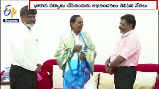 Dalit Conference To Be Held in Hyderabad | Auspices of BRS | Says KCR | Various State Leaders Met CM