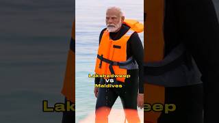 Lakshadweep VS Maldives : Modi Power