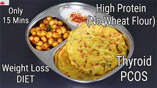 High Protein Lunch/Dinner For Weight Loss -Thyroid PCOS Diet Recipes To Lose Weight | Skinny Recipes