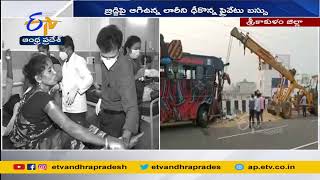 30 Injured | as Private Bus Hits Lorry | at Pydibhimavaram | ఆగి ఉన్న లారీని ఢీకొన్న బస్సు