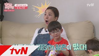 Mommied (예고) 윤세아네 삼둥이, 새로운 삼촌 등장에 취향저격!! 171024 EP.3