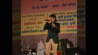 Bhajan song rishi Vishwakarma