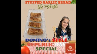 స్టఫ్డ్ చీజ్ గార్లిక్ బ్రెడ్ రెసిపీ | Stuffed Cheesy Garlic Bread Recipe | Without Oven Garlic Bread