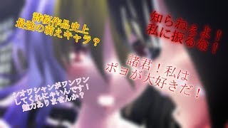 【東方MMD】【MMD紙芝居】幻想妖忌譚・第弐幕・8.5話「希望あふれる夢物語」中編